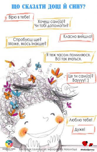 /Files/images/изображение_viber_2021-01-16_17-33-50.jpg