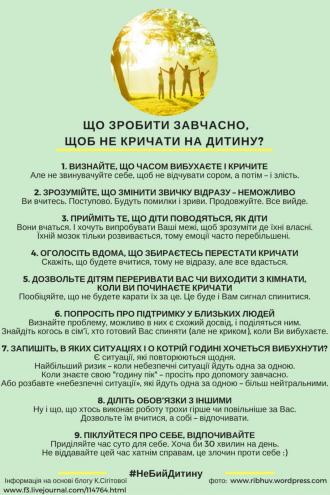 /Files/images/изображение_viber_2021-01-16_17-33-51гпшд.jpg